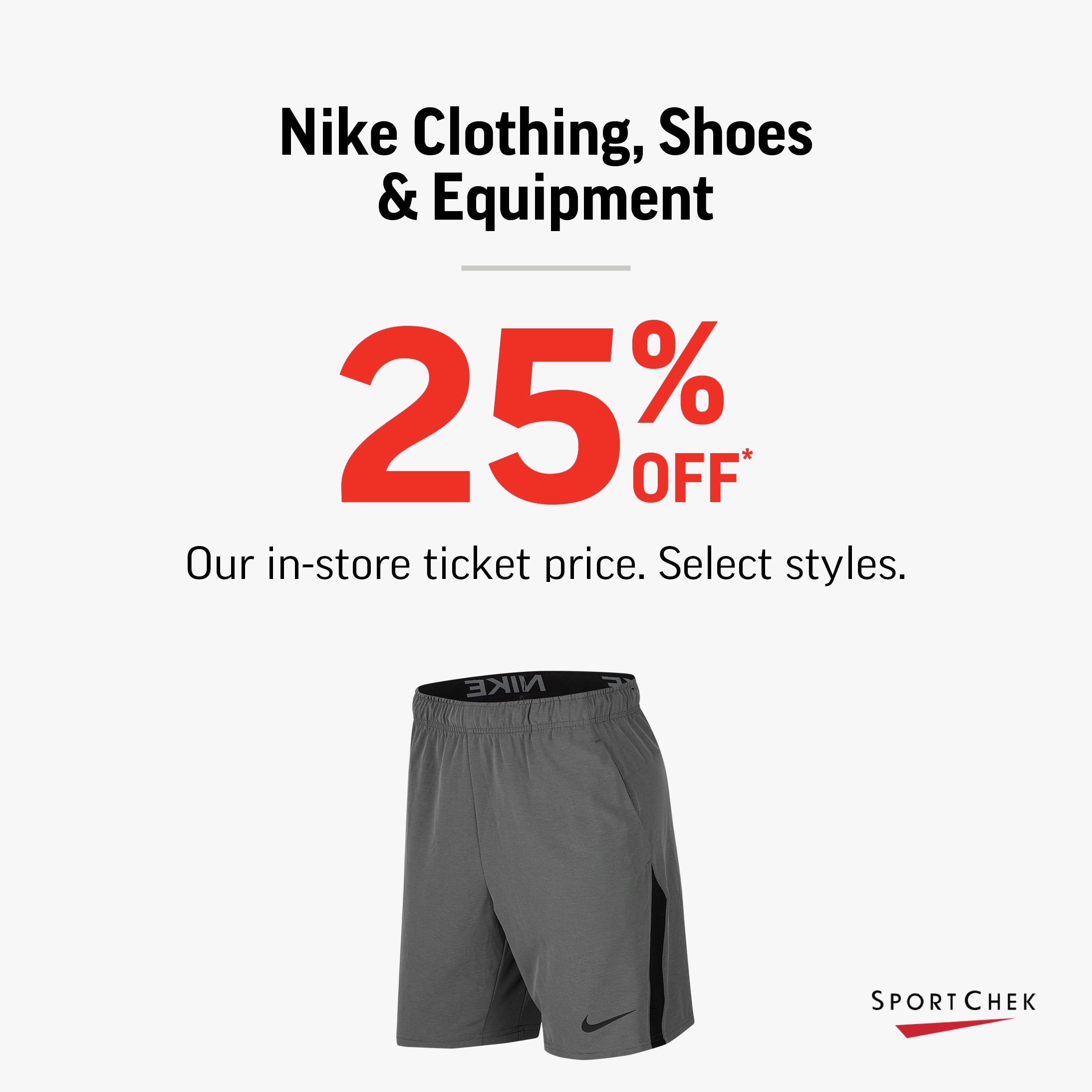 Nike 25% Off* 